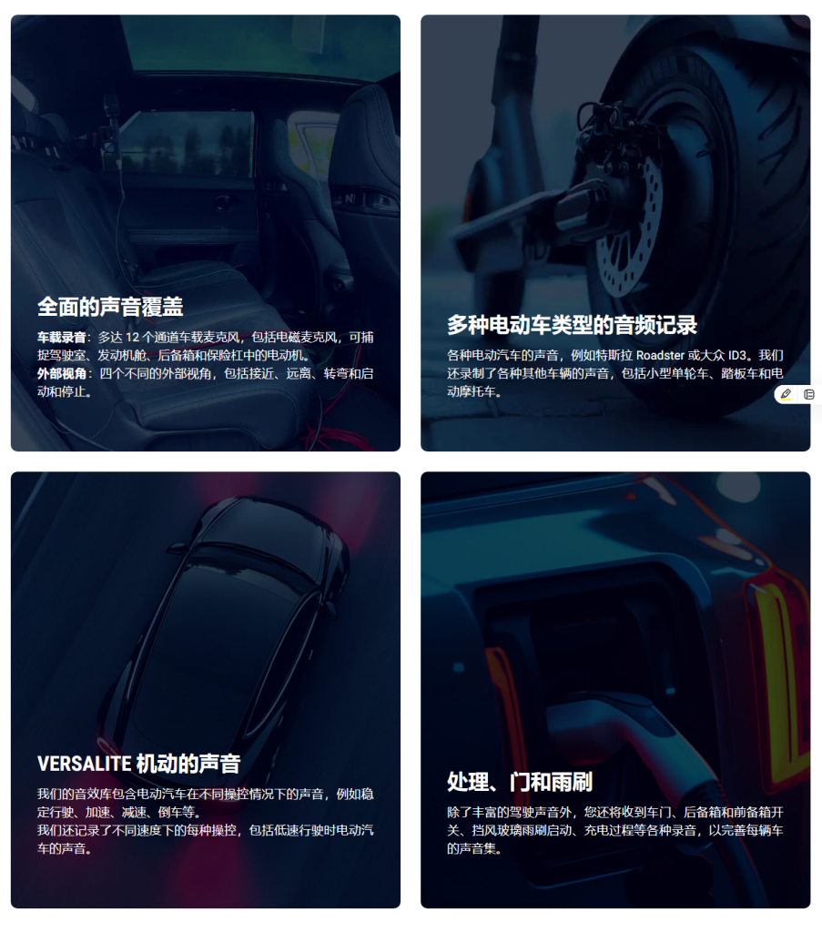 0926_Boom Library Electric Vehicles 电动自行车踏板车电动汽车音效