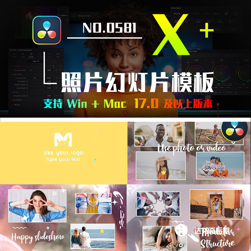 0581_达芬奇视频模美好回忆板照片幻灯片动画模板 Happy Slideshow
