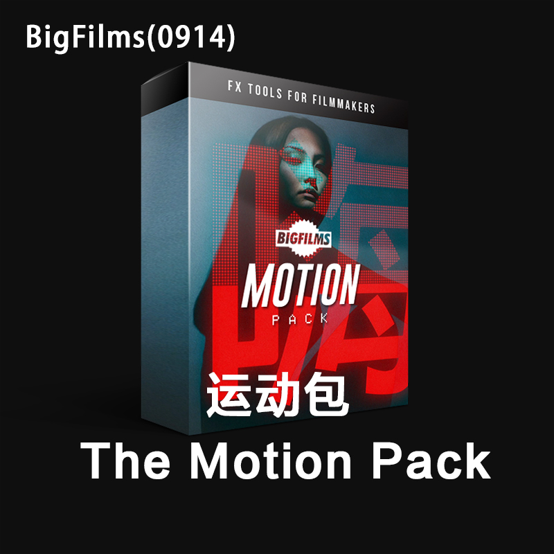 0914_Bigfilms The Motion Pack 190个动感视觉图形闪烁叠加动画素材