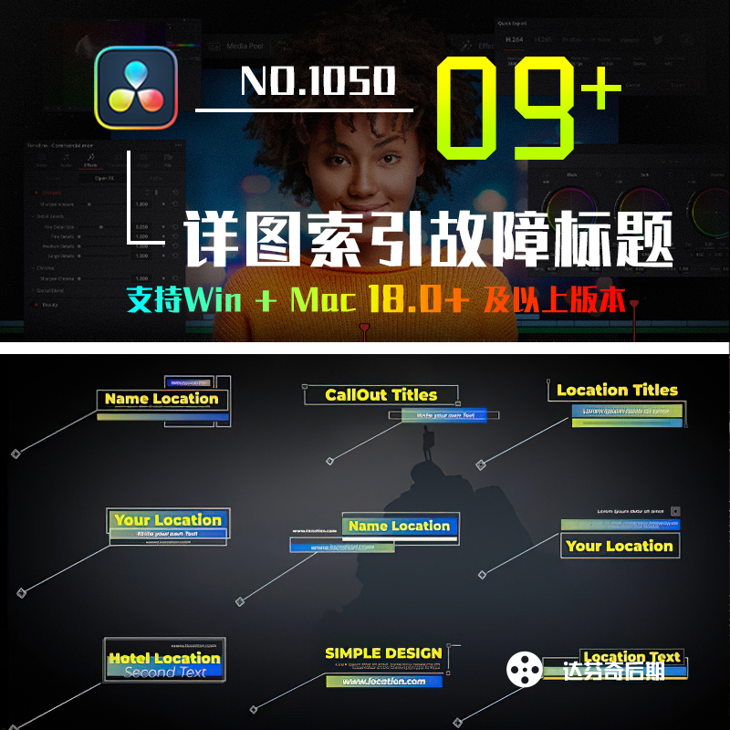 1050_达芬奇9款线条呼出指引标注详图索引故障标题 CallOut Glitch