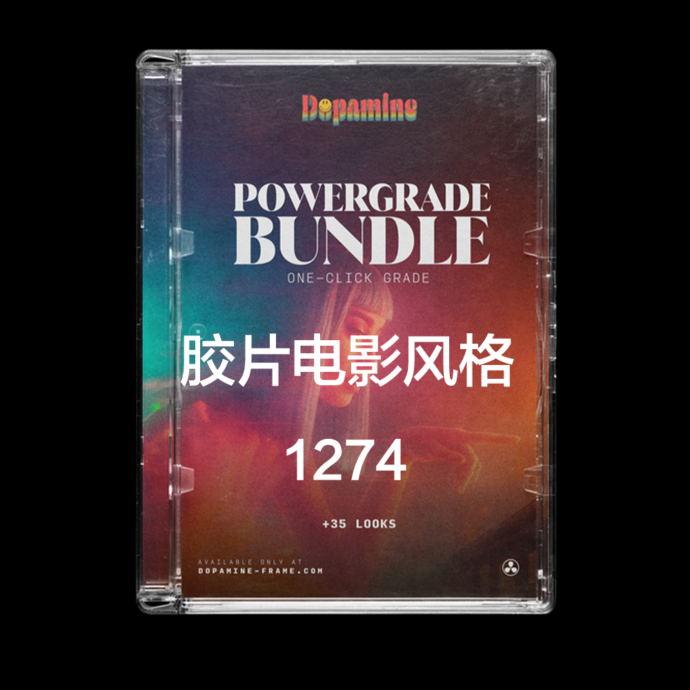 1274_达芬奇电影级模拟柯达胶片色彩效果 Powergrade节点预设+Lut滤镜