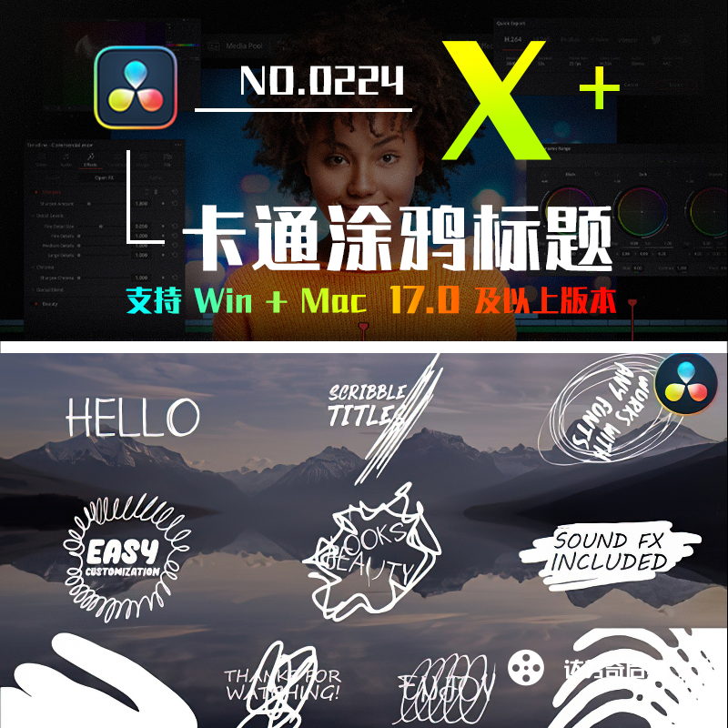 0224_达芬奇标题9款现代动画背景框自动缩放文本字幕预设模板